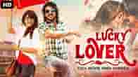 Upendra's LUCKY LOVER - Hindi Dubbed Full Movie | Rachita Ram, Sonu Gowda | Romantic Movie